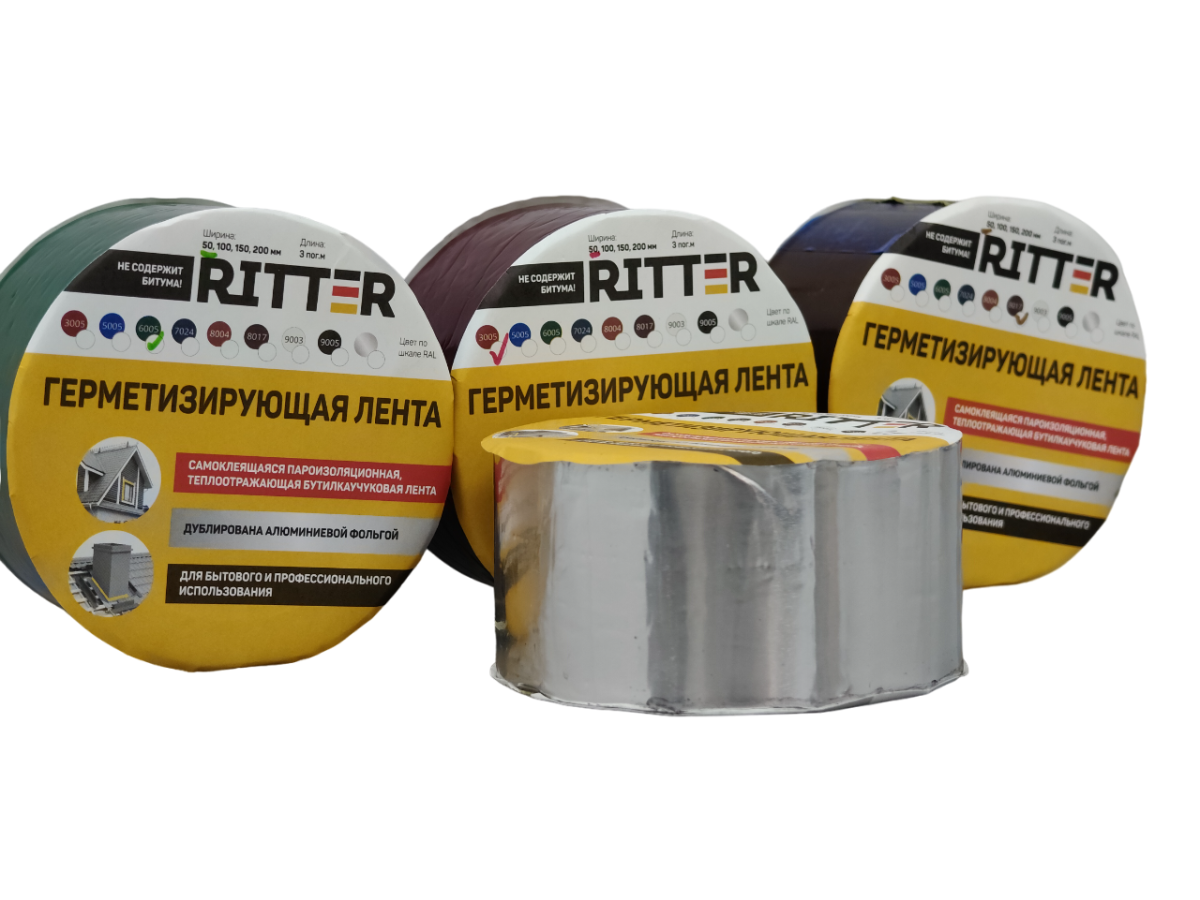 Герметизирующая лента 50 мм * 3 м  RITTER (Серебро)