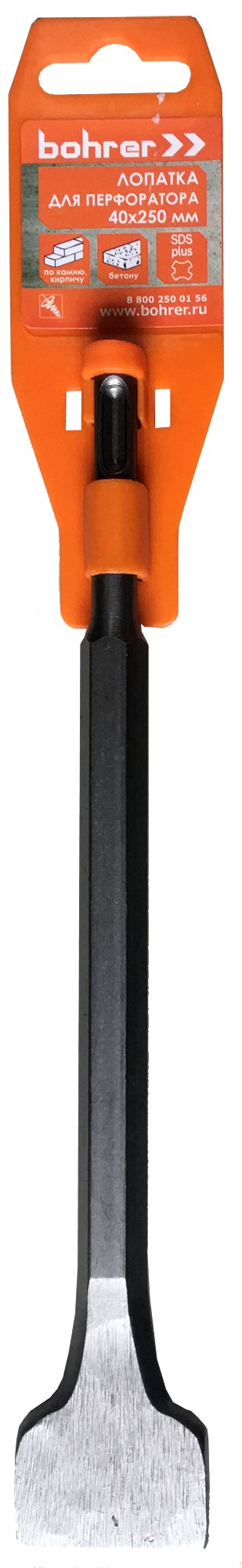 Лопатка (зубило плоское) SDS+ Bohrer 20х250 мм