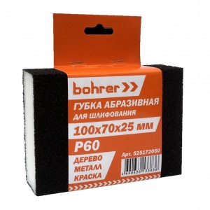 Губка абразивная Bohrer 100х70х25 мм Р320 (четырехсторонняя шлифовальная)