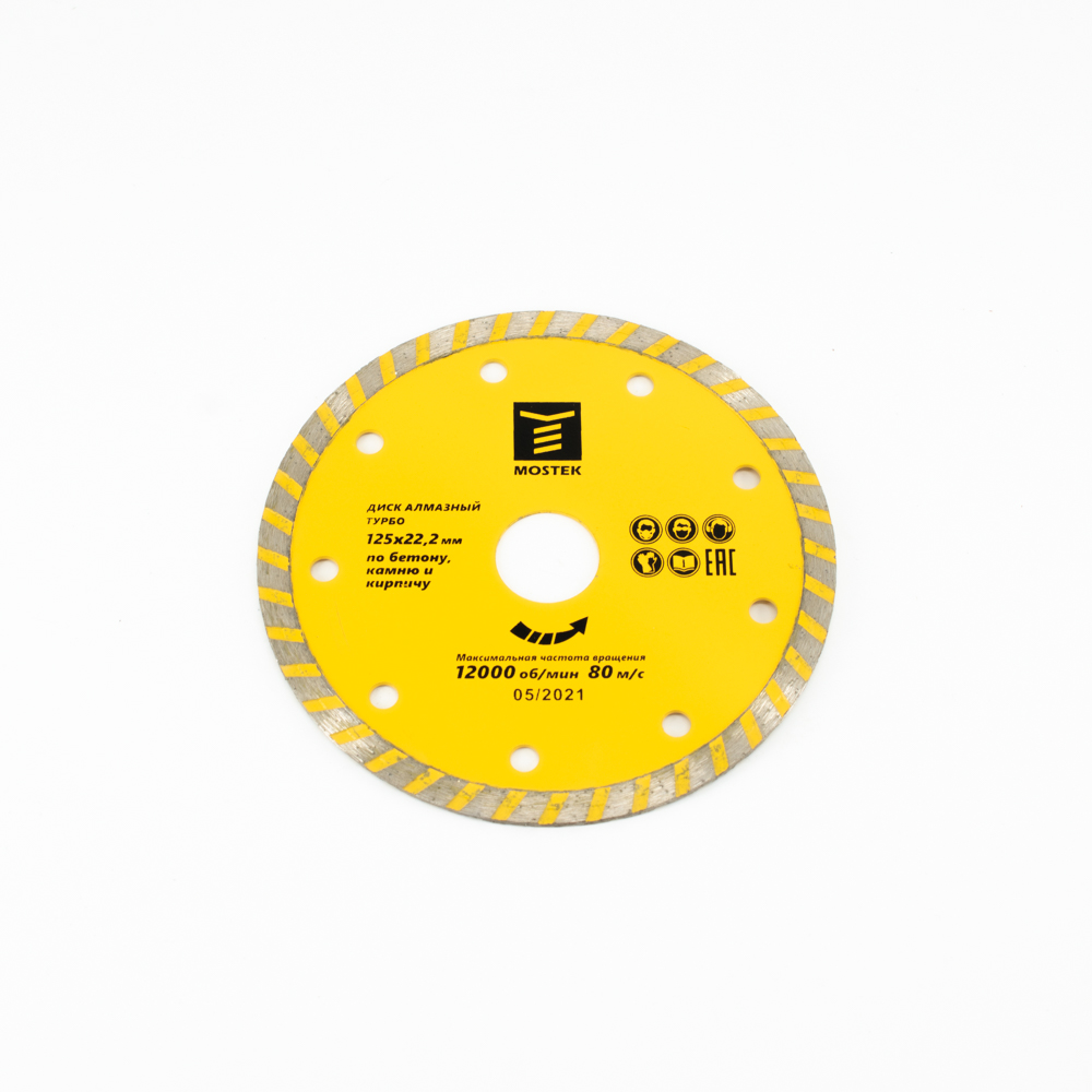 Диск алмазный MosTek 125х22,2 (Турбо) (сегмент 7 мм, сухой рез) (100/25/1)