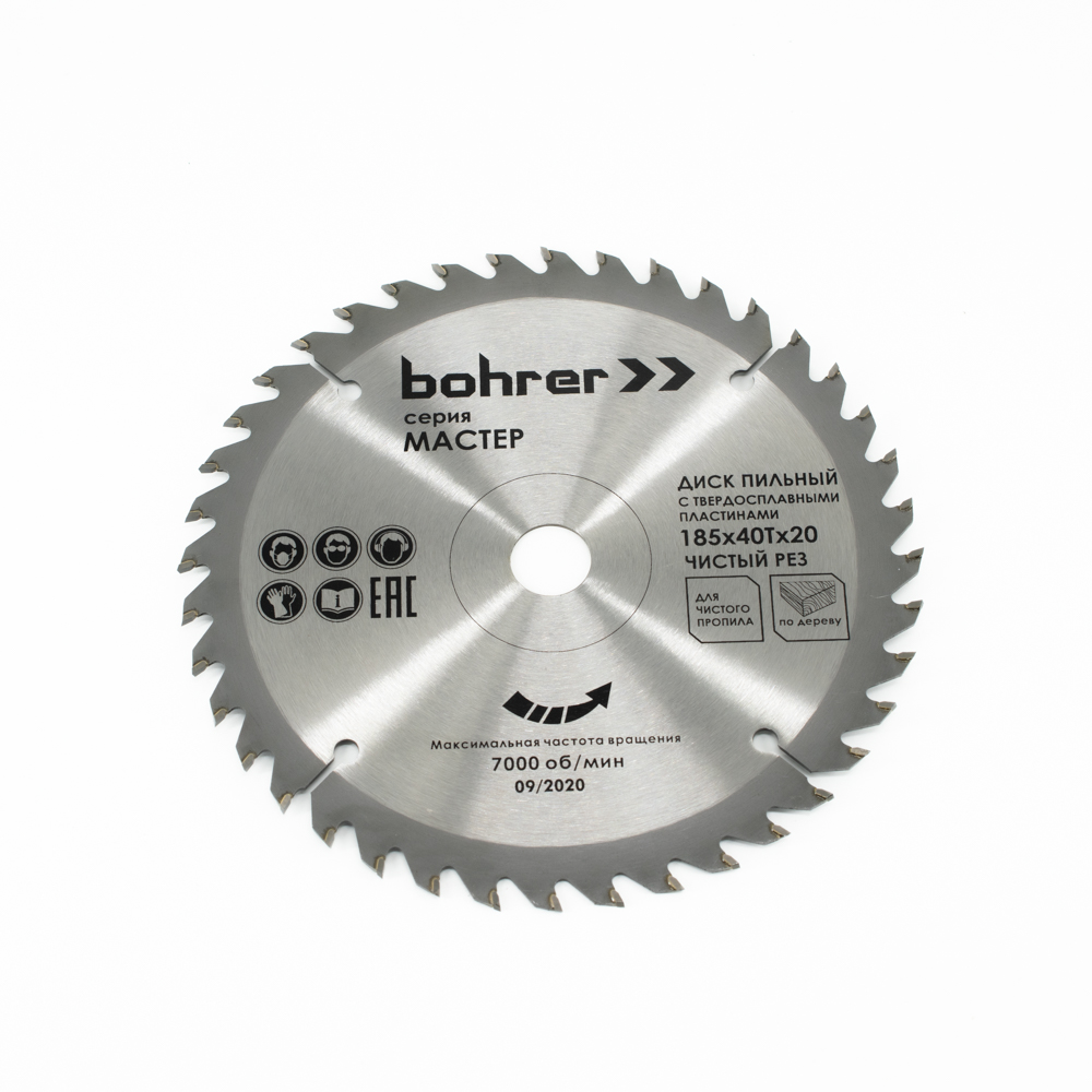 Диск пильный по дереву Bohrer Мастер 185х20/16 мм, 40Т зубьев (чистый рез)