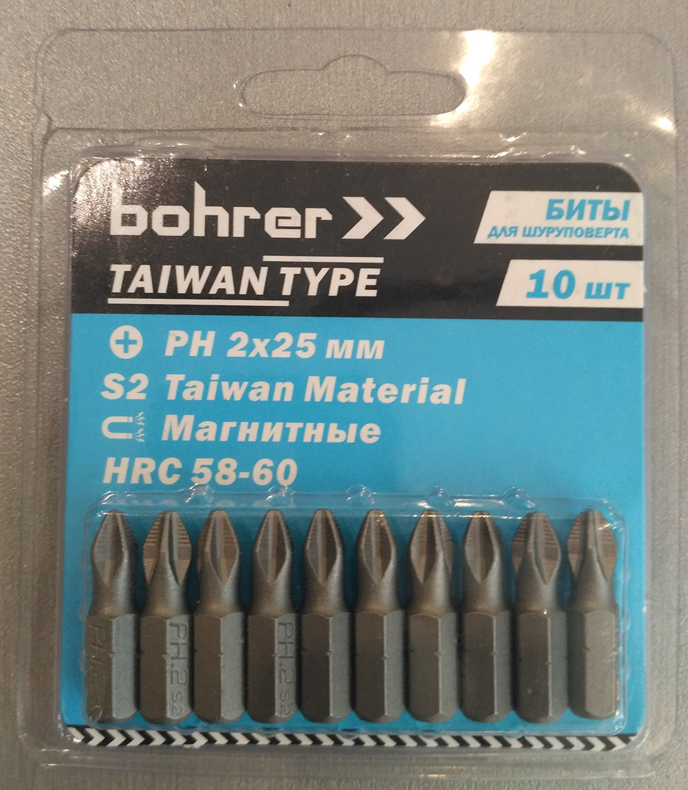 Бита Bohrer PH 2x50 мм Taiwan Type (10 шт в блистере)