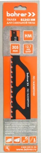 Пилки Bohrer для сабельной пилы по газобетону S 1243 HM (1 шт. в уп)