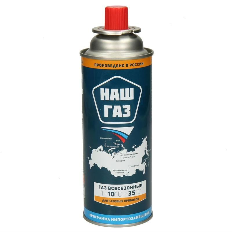 Баллон газовый для горелок "НАШ ГАЗ", всесезонный (-10°C +35°C), 520 см³, 220 г (Упаковка 12 шт)