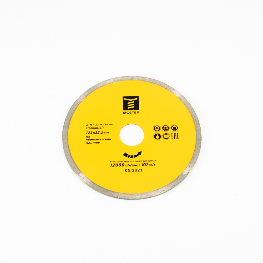 Диск алмазный MosTek 125х22,2 (сплошной) (сегмент 5 мм, мокрый рез) (100/25/1)