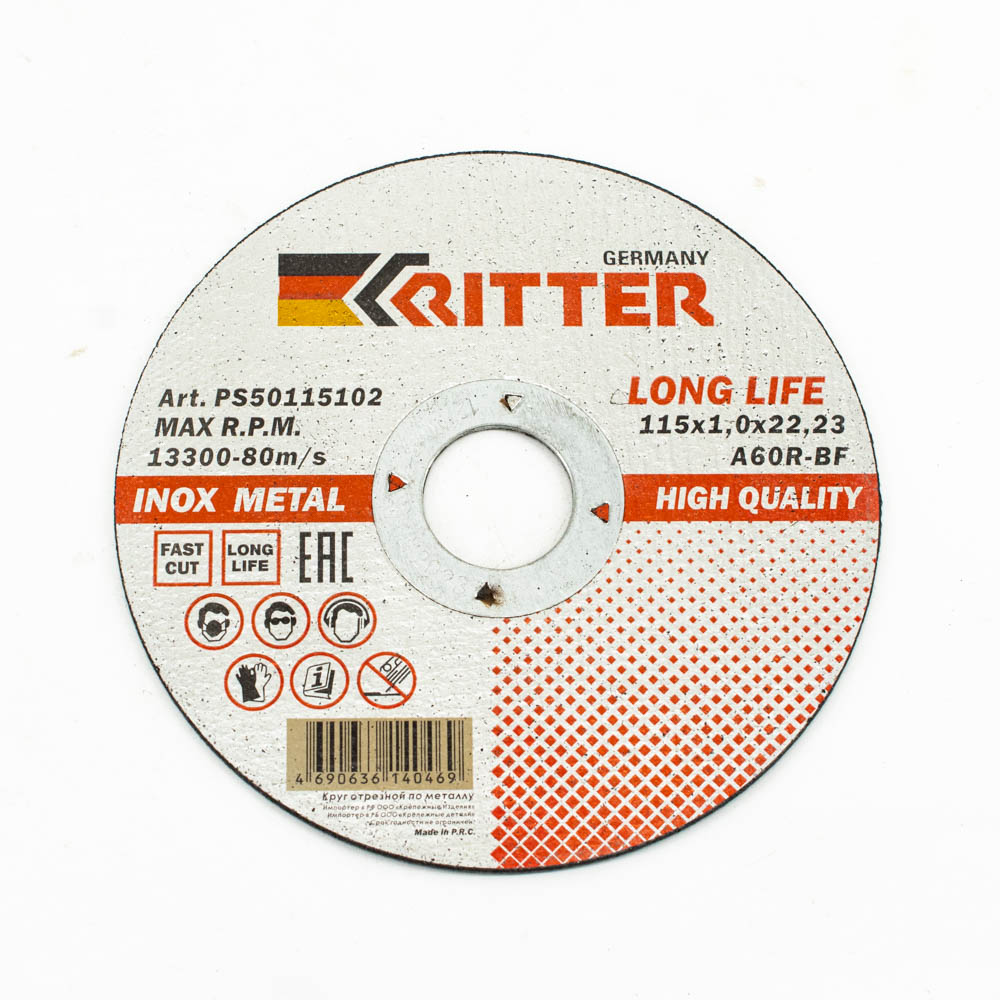 Круг отрезной Ritter LongLife HQ 115х1,0х22,2 мм поштучно
