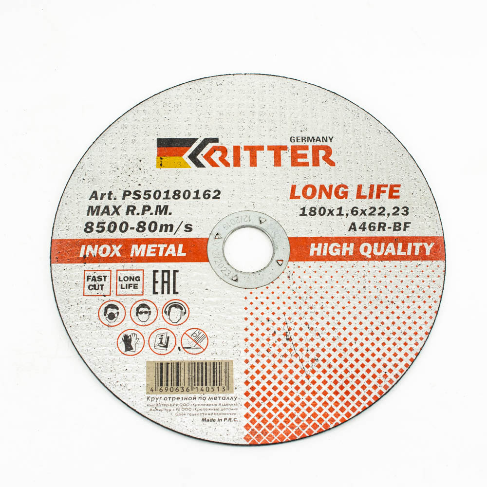 Круг отрезной Ritter LongLife HQ 180х1,6х22,2 мм поштучно