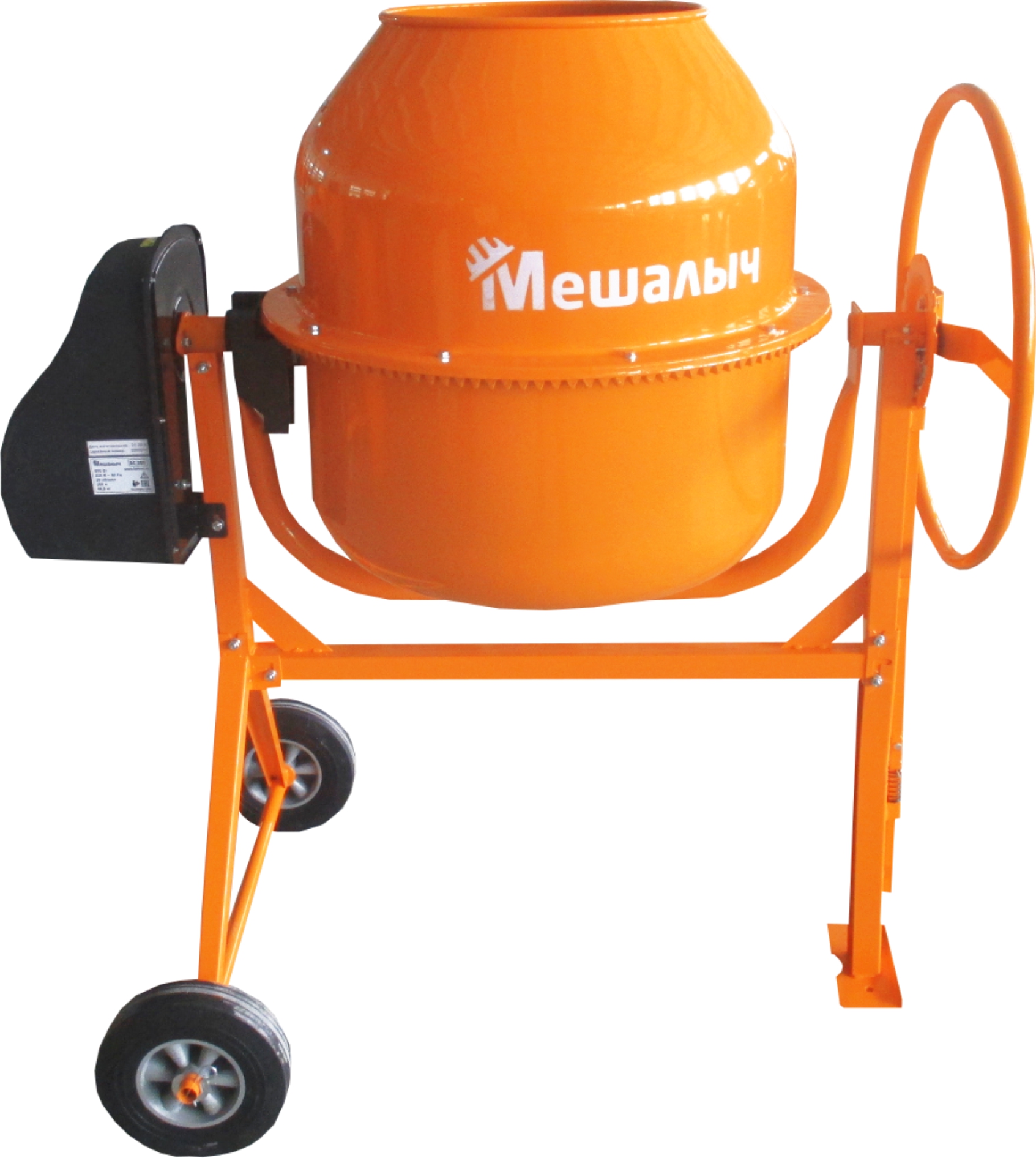 Бетоносмеситель МЕШАЛЫЧ БС 200 850Вт, объем барабана 200л, чугунный венец, 66кг