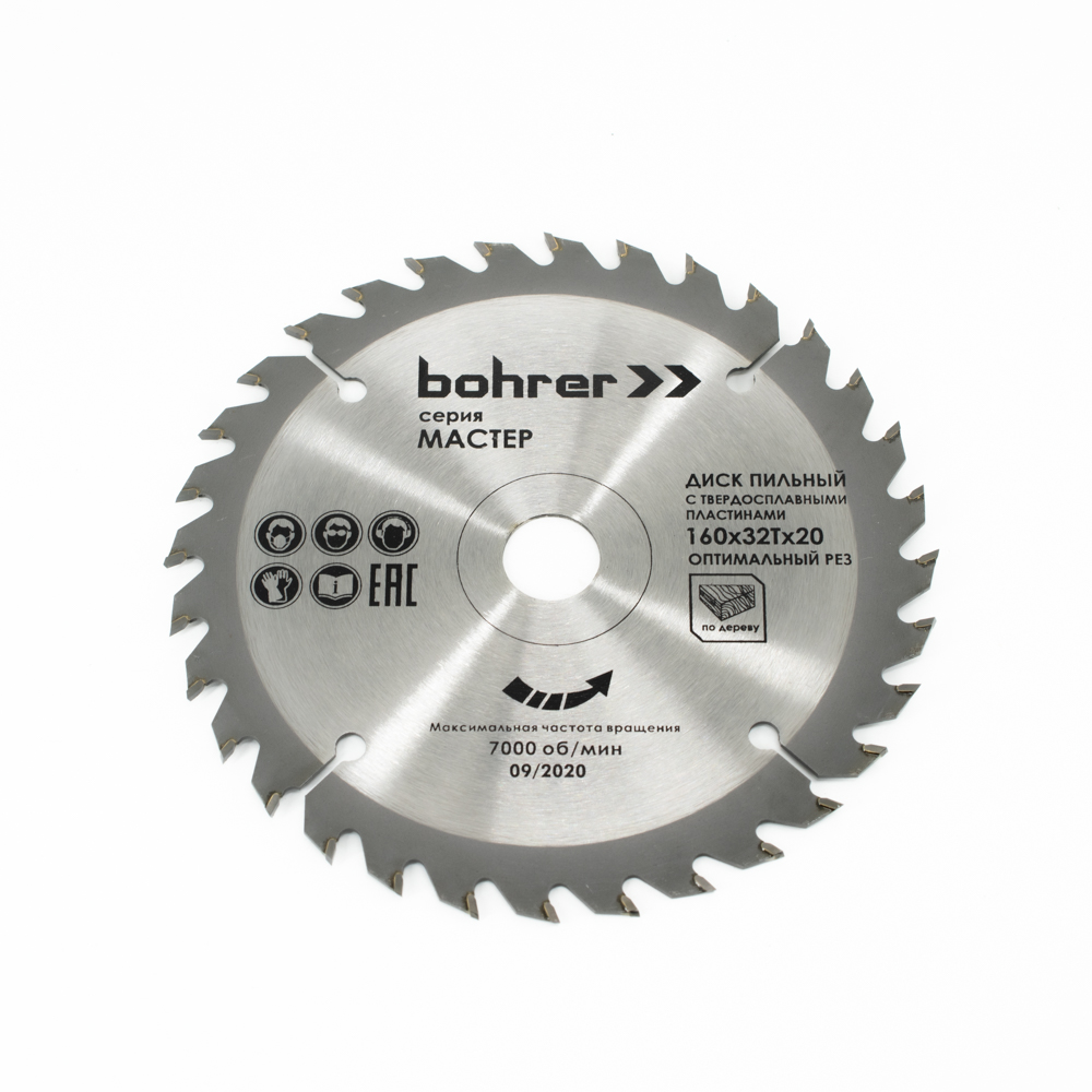 Диск пильный тв. по дереву Bohrer Мастер 160x20/16 мм, 32Т зуба (оптимальный рез)