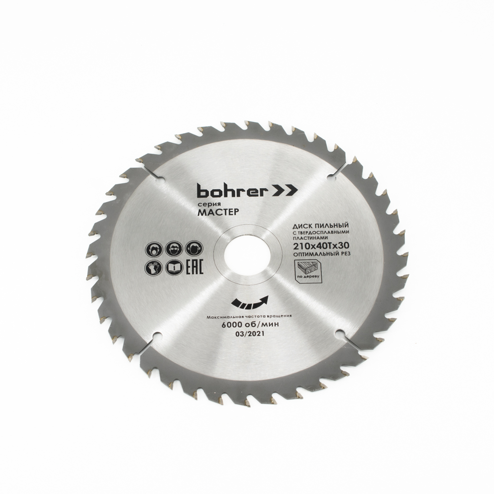 Диск пильный по дереву Bohrer Мастер 210x30/20 мм, 40Т зубьев (оптимальный рез)