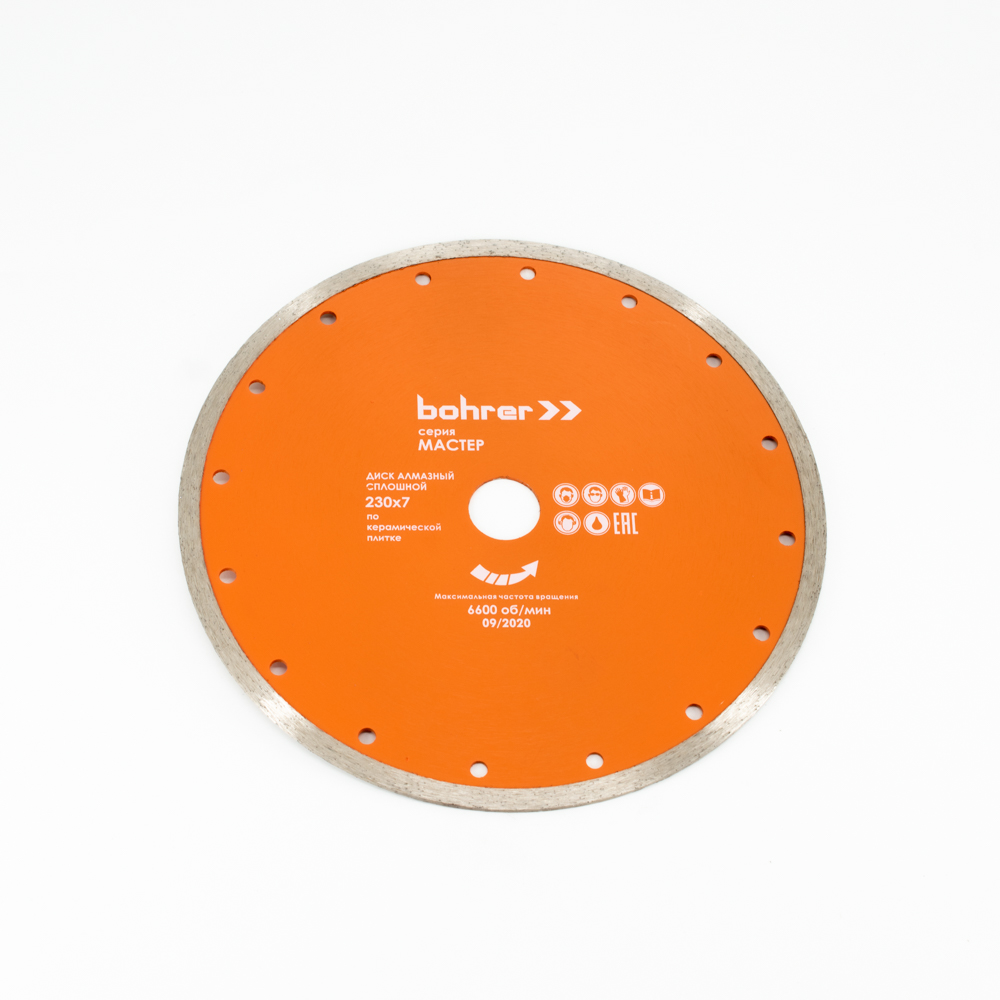 Диск алмазный Bohrer Мастер 230х7х22 (сплошной), мокрый рез, по плитке