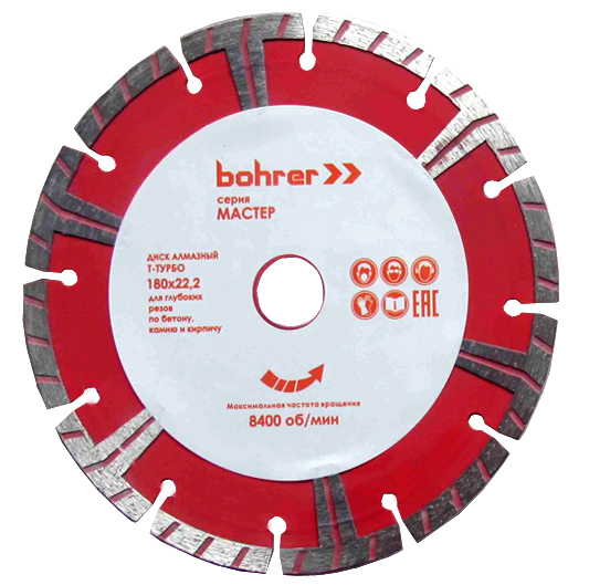 Диск алмазный Bohrer Мастер 230х22 (Т-турбо), сухой рез, для глуб. резов по бетону/кирпичу/камню