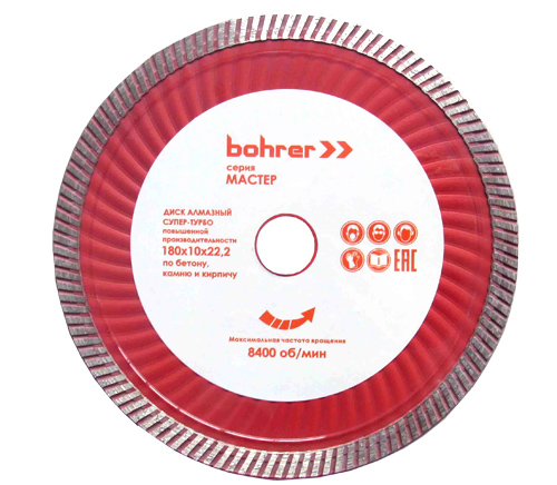 Диск алмазный Bohrer Мастер 115х10х22 (Супер-турбо), по железобетону/кирпичу/камню/граниту