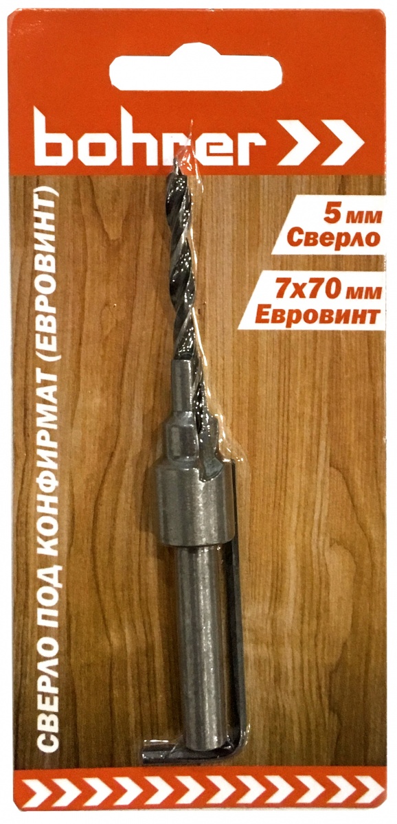 Сверло Bohrer по дереву под конфирмат (7х50 мм Евровинт)