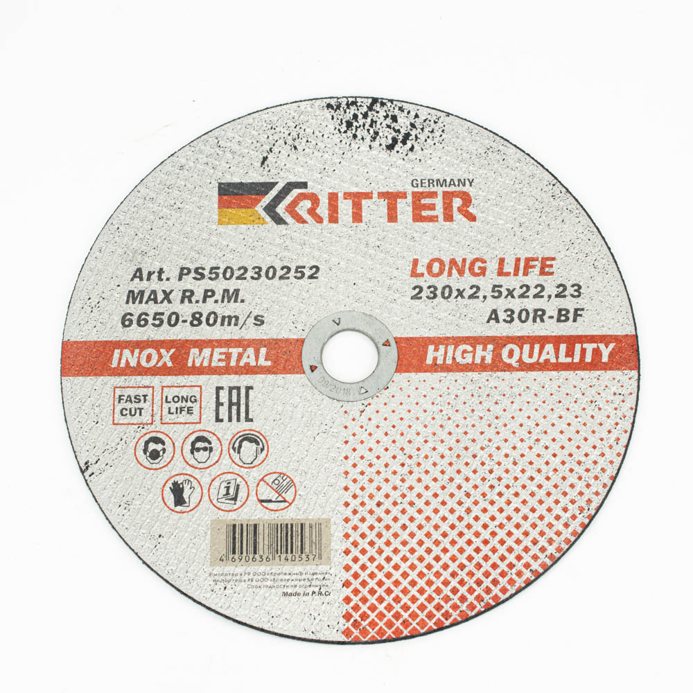 Круг отрезной Ritter LongLife HQ 230х2,5х22,2 мм поштучно
