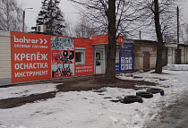 г. Брянск, ул. Кромская 101, д.101