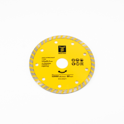 Диск алмазный MosTek 125х22,2 (Турбо) (сегмент 7 мм, сухой рез) (100/25/1)