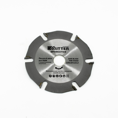 Диск пильный Ritter OptimCutter 125х22,2