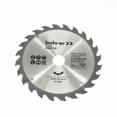 Диск пильный тв. по дереву Bohrer Мастер 210x30/20 мм, 24Т зуба (быстрый рез)