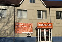 г. Курск, ул. Чайковского 75, 75