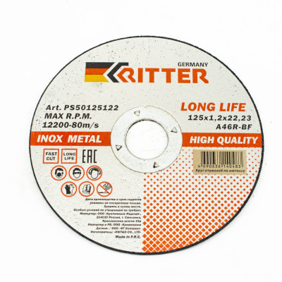 Круг отрезной Ritter LongLife HQ 125х1,2х22,2 мм поштучно