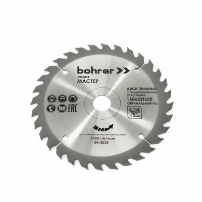 Диск пильный тв. по дереву Bohrer Мастер 160x20/16 мм, 32Т зуба (оптимальный рез)