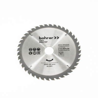 Диск пильный по дереву Bohrer Мастер 210x30/20 мм, 40Т зубьев (оптимальный рез)