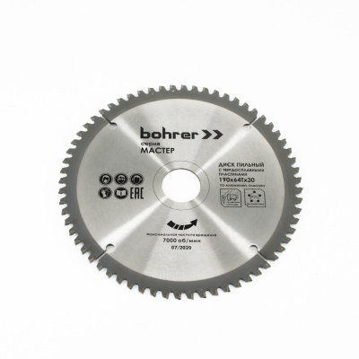 Диск пильный тв. по алюминию/пластику Bohrer Мастер 190x30/20 мм, 64Т зуба