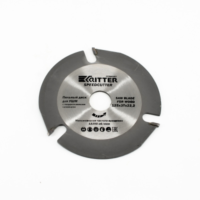 Диск пильный Ritter SpeedCutter 125х22,2