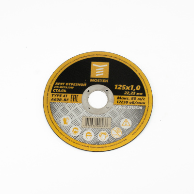 Круг MosTek отрезной 125х1,0х22,2 мм (сталь) T41 A60R-BF (Упаковка 5 шт)