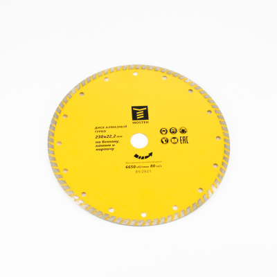 Диск алмазный MosTek 230х22,2 (Турбо) (сегмент 7 мм, сухой рез) (20/1)