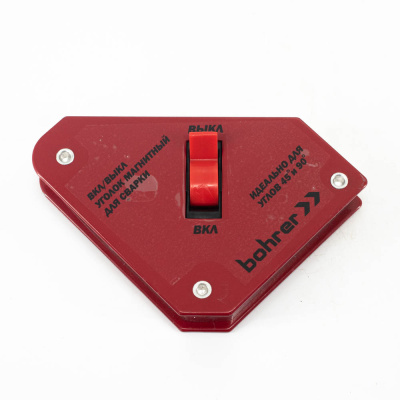 Уголок магнитный для сварки Bohrer ON "Отключаемый" 45°\90°\135° 30LBS (до 11 кг удержание) (блистер)