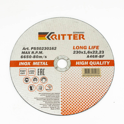 Круг отрезной Ritter LongLife HQ 230х1.6х22,2 мм поштучно