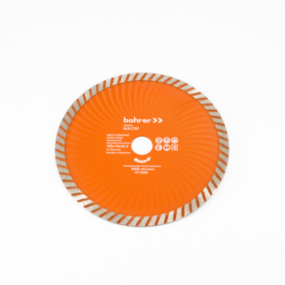Диск алмазный Bohrer Мастер 180х10х22 (Супер-турбо), по железобетону/кирпичу/камню/граниту