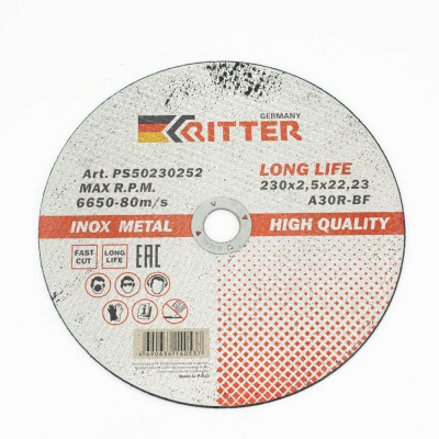 Круг отрезной Ritter LongLife HQ 230х2,5х22,2 мм поштучно